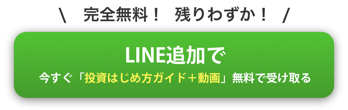 稼ぎ方学習です2