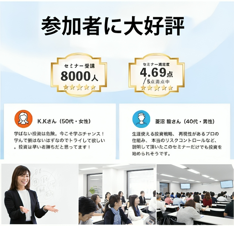 稼ぎ方学習です3
